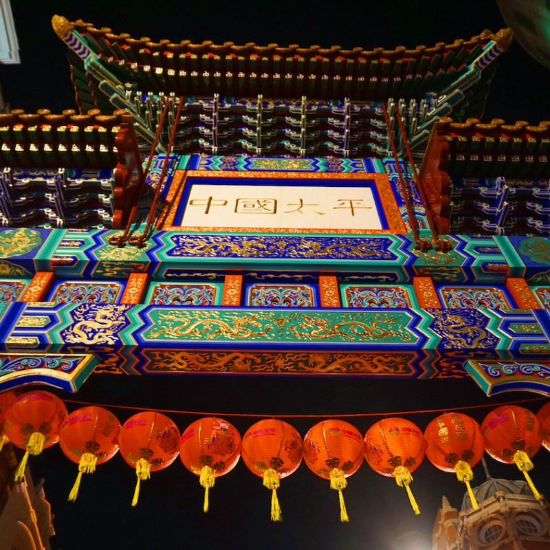 Lucky Food – Lucky You: Where to celebrate the Lunar New Year 春节 in China Town,&nbsp;Soho!