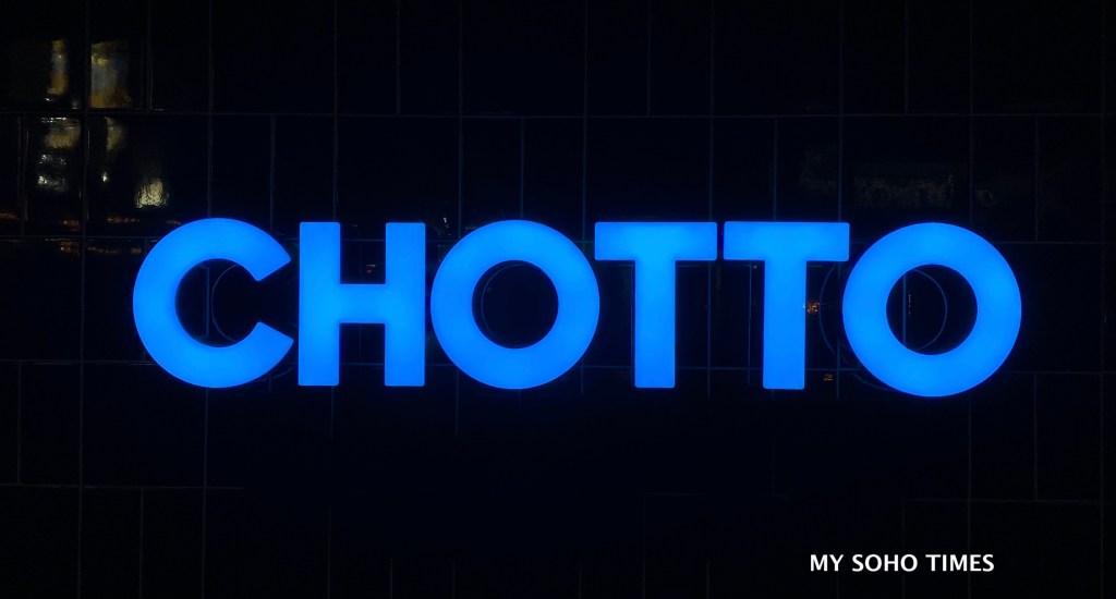 Chotto Matte Soho: A Japanese-Peruvian Fusion Delight | My Soho Times ...